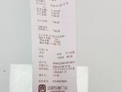 -宠福鑫康馨动物医院·骨科·眼科
