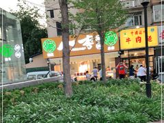 -小李烧鸡(西北角总店)