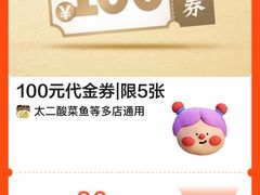 -太二酸菜鱼(正大广场店)