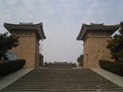 -汉陵苑