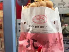 -利强记北角鸡蛋仔(弥敦道店 )