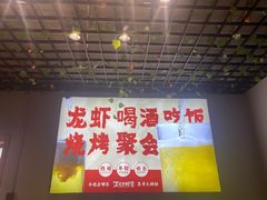 -菜哥龙虾•九江菜(七中店)