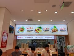 -醉面(中国传媒大学梆子井公寓店)