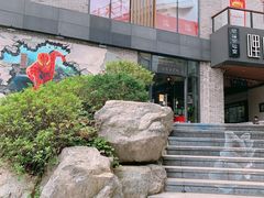 -冰泉豆浆馆(阳朔店)