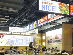 -阿亲家·韩式无限烤肉(春熙路店)