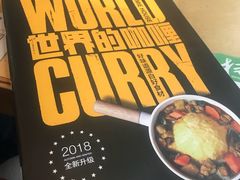 -呀咪咖喱屋(龙之梦购物中心莘庄店)
