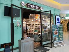 -塔哈尔·新疆盛宴(城西银泰店)