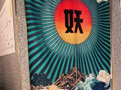 -半天妖烤鱼(东方新天地店)