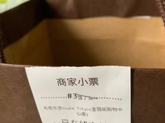 -布歌东京(金融街购物中心店)