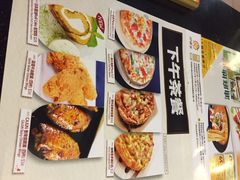 iphone_upload_pic-沙嗲王(加拿芬店)