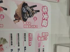 -DQ·蛋糕·冰淇淋(鸿坤店)