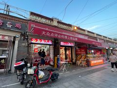 -冰冰酱老味刨冰绵绵冰(中山路总店)