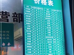 -江南春(中山中路店)