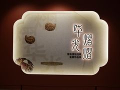 -六朝博物馆