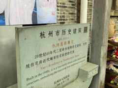 -小河直街历史文化街区