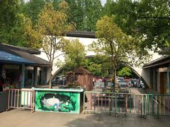 -杭州少年儿童公园