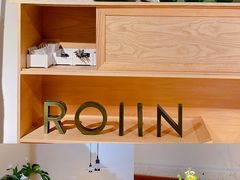 -ROIIN用心(杭州首店)