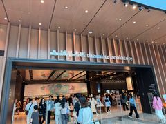 -猫的天空之城概念书店(苏州诚品店)