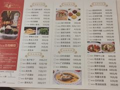 -骏莱海鲜鱼港(五角场店)