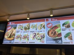-特派卷·老北京烤鸭卷(合生汇购物中心店)