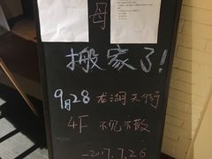 -G+KITCHEN(龙湖狮山天街店)