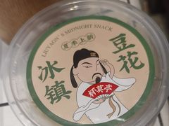 -杯莫亭(集里店)
