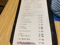 账单-舞漁日料美人胶原锅(陆家嘴中心店)