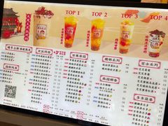 -茶太良品·京派茶饮(天河城店)