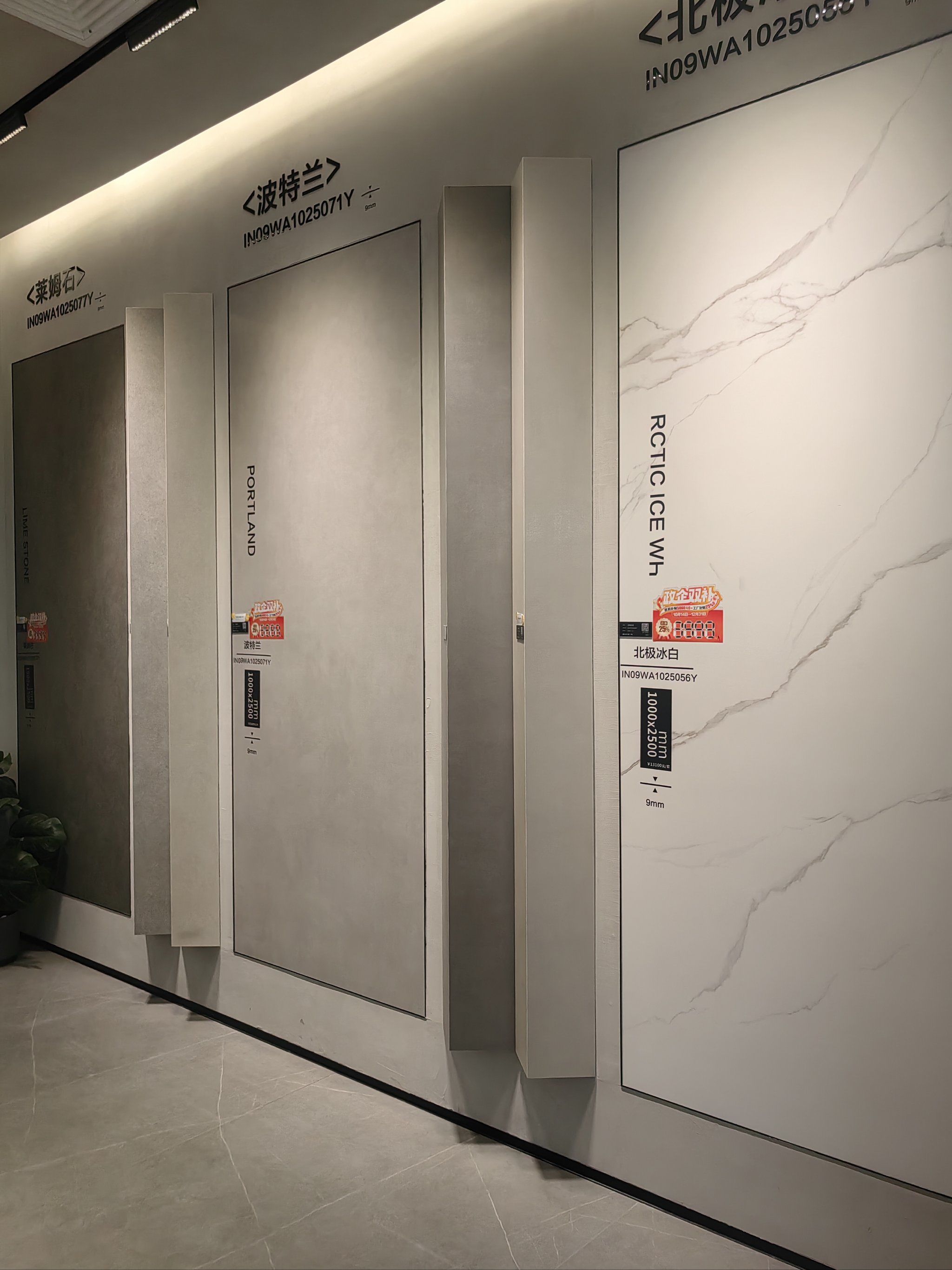 买瓷砖就选依诺瓷砖,依诺花色款式多,店员