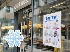 -OUR Bakery(三里屯太古里店)