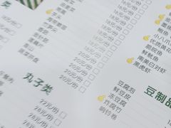 -老何家后安粉·糟粕醋海鲜火锅(三亚湾椰梦长廊店)