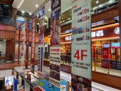 -浦东食品城(华诚大厦店)