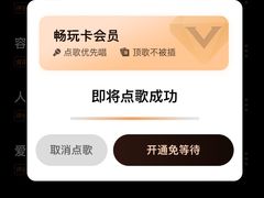 -歌友汇KTV(大悦城11层店)