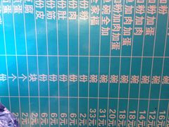 iphone_upload_pic-花溪王记牛肉粉(四季花溪商场店)