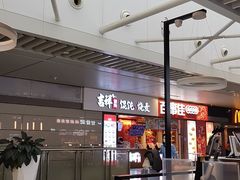 -吉祥馄饨(虹桥火车站店)