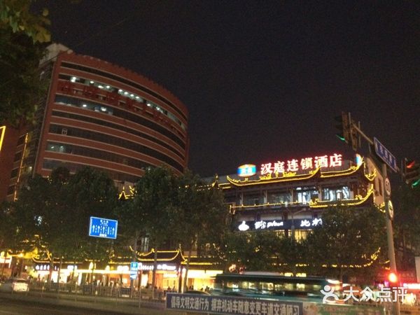 济南富力凯悦酒店旁边大观园路口夜景图片