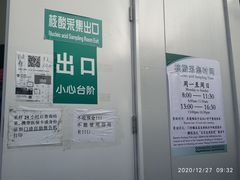-首都医科大学附属北京友谊医院(西城院区)