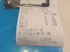 -壹间茶餐厅(天娱广场店)