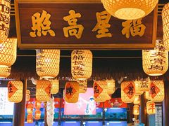 大堂-王庄阿咪海鲜大排档(上下杭店)