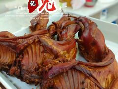 -鑫记婆婆兔·兔头(春熙店)