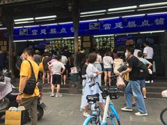 -宫廷糕点铺