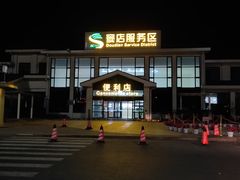 -窦店服务区-停车场