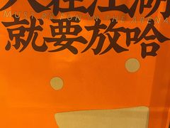 -放哈·甜醅子奶茶创造者(正宁路店)