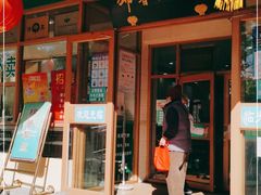 门面-锦馨豆汁(天坛路店)