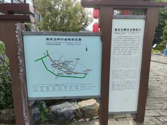 -南关石牌坊古镇