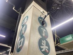 -小民大排档(马场角横路店)
