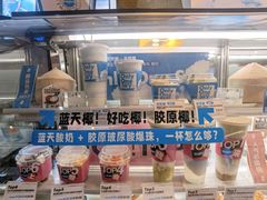 -Blueglass酸奶(华贸购物中心店)