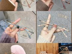 -沪睛眼镜蔡司官方授权店(金桥佳林路店)