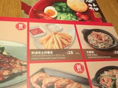 -一風堂拉面(港汇恒隆店)