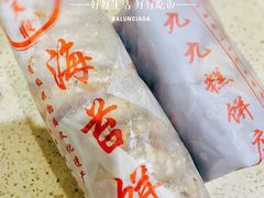 -王天顺海苔饼